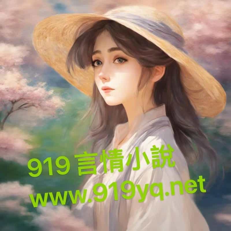 延