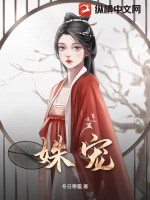 歳