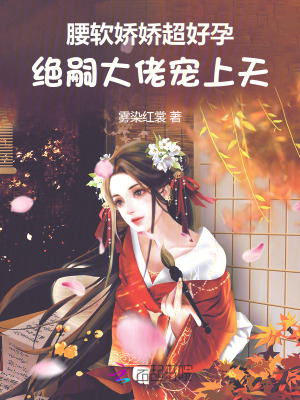 Уôг