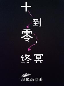 ʮ㣬ڤ