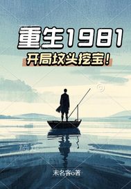 1981ַͷڱ