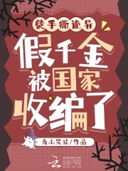 ͽ˺죬ǧ𱻹ձ